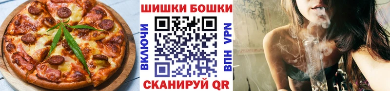 Купить где  Пермь  Cannafood марихуана 