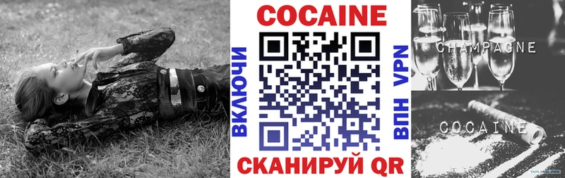Купить  Пермь  COCAIN Columbia