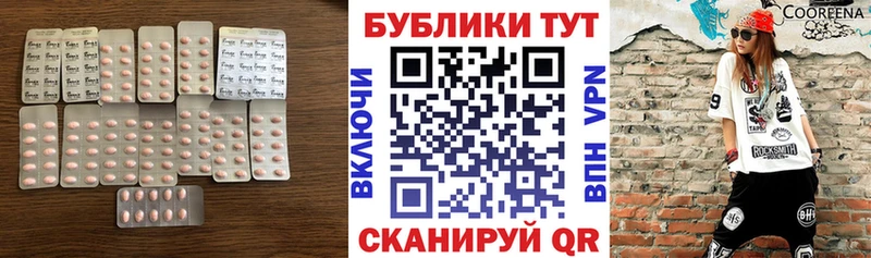 ЭКСТАЗИ 99%  Купить где  Пермь 