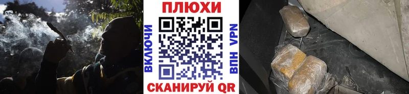 ГАШИШ ice o lator  Купить где  Пермь 