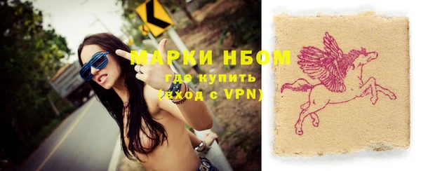 трава Инсар