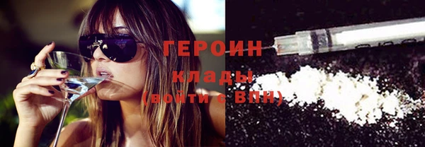 марки nbome Инта