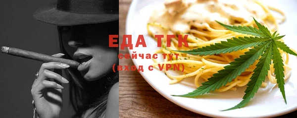 прущие грибы Иннополис