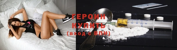 марки nbome Инта