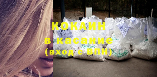 трава Инсар