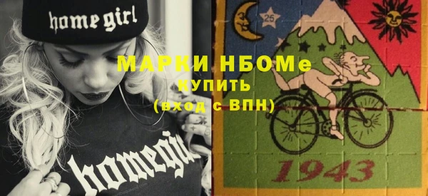 трава Инсар