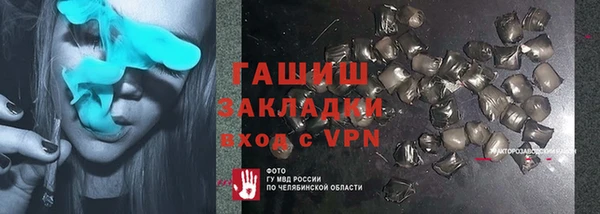 трава Инсар