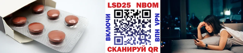 Купить закладки  Пермь  LSD-25 экстази ecstasy 