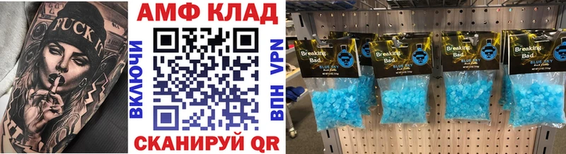 Купить где  Пермь  Метамфетамин Methamphetamine 