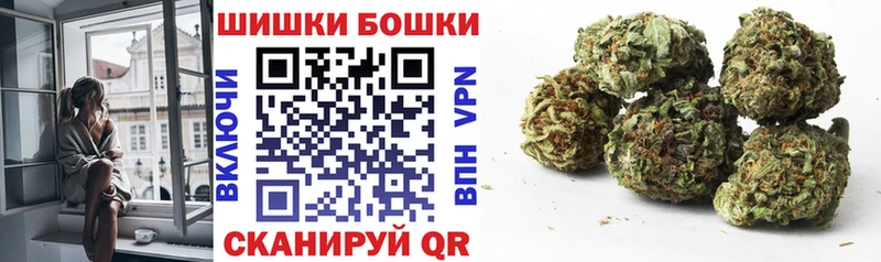 Купить где  Пермь  Шишки марихуана гибрид 